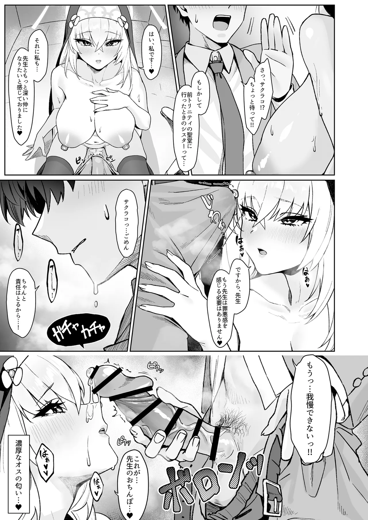無花果の葉は堕ちて - 178755