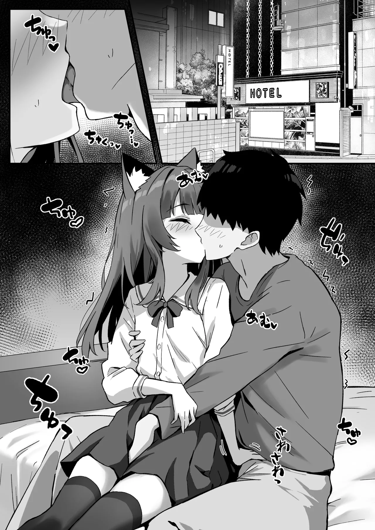 渋々頼みを聞いてくれるうちの猫 3 - 178913