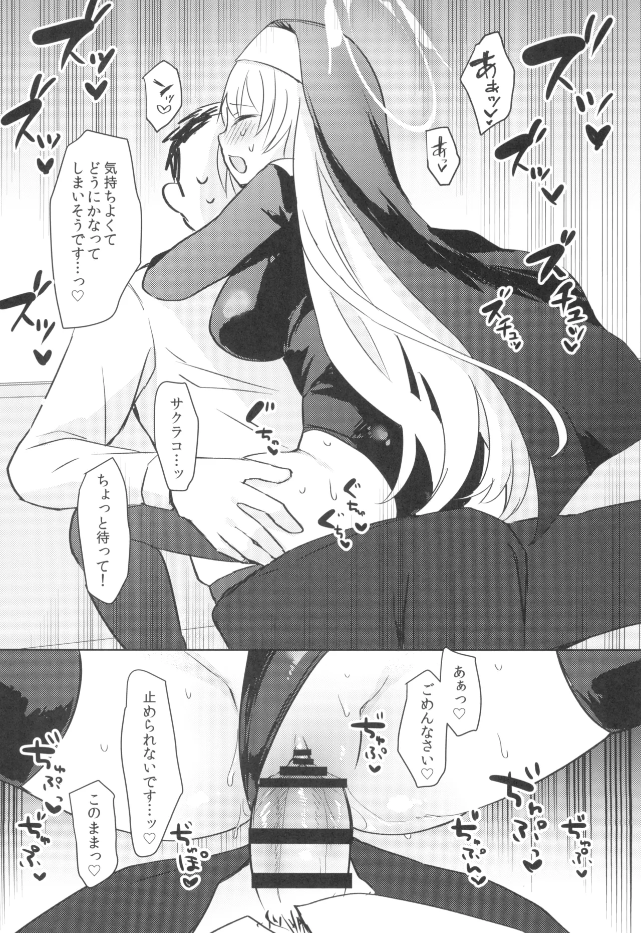 秘密 - 179723