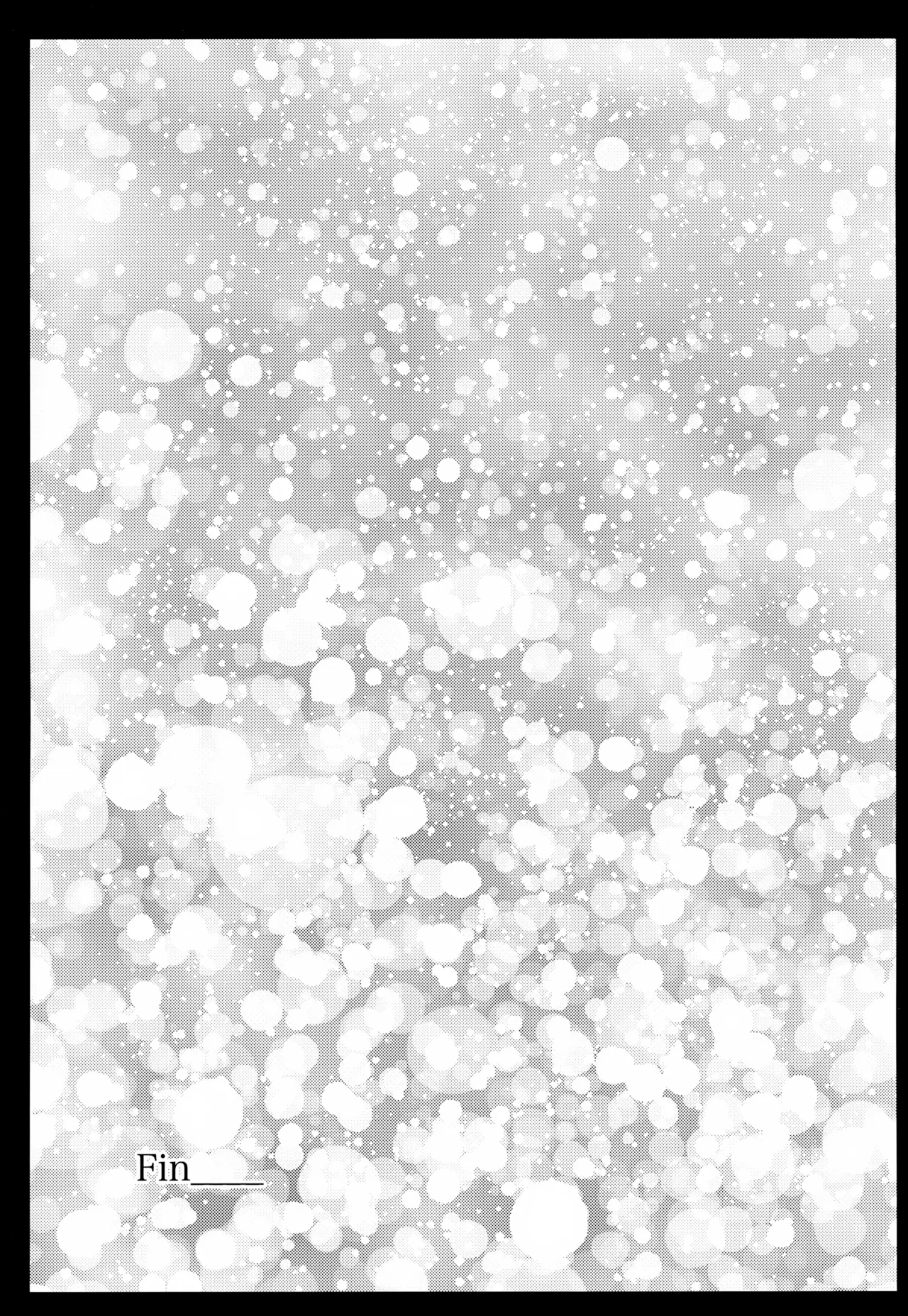 この気持ちに名前をつけよう。 - 179845