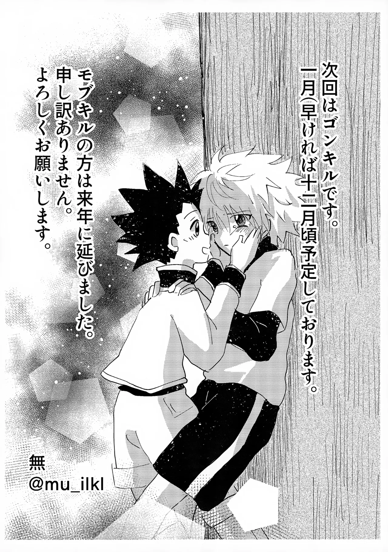 この気持ちに名前をつけよう。 - 179848