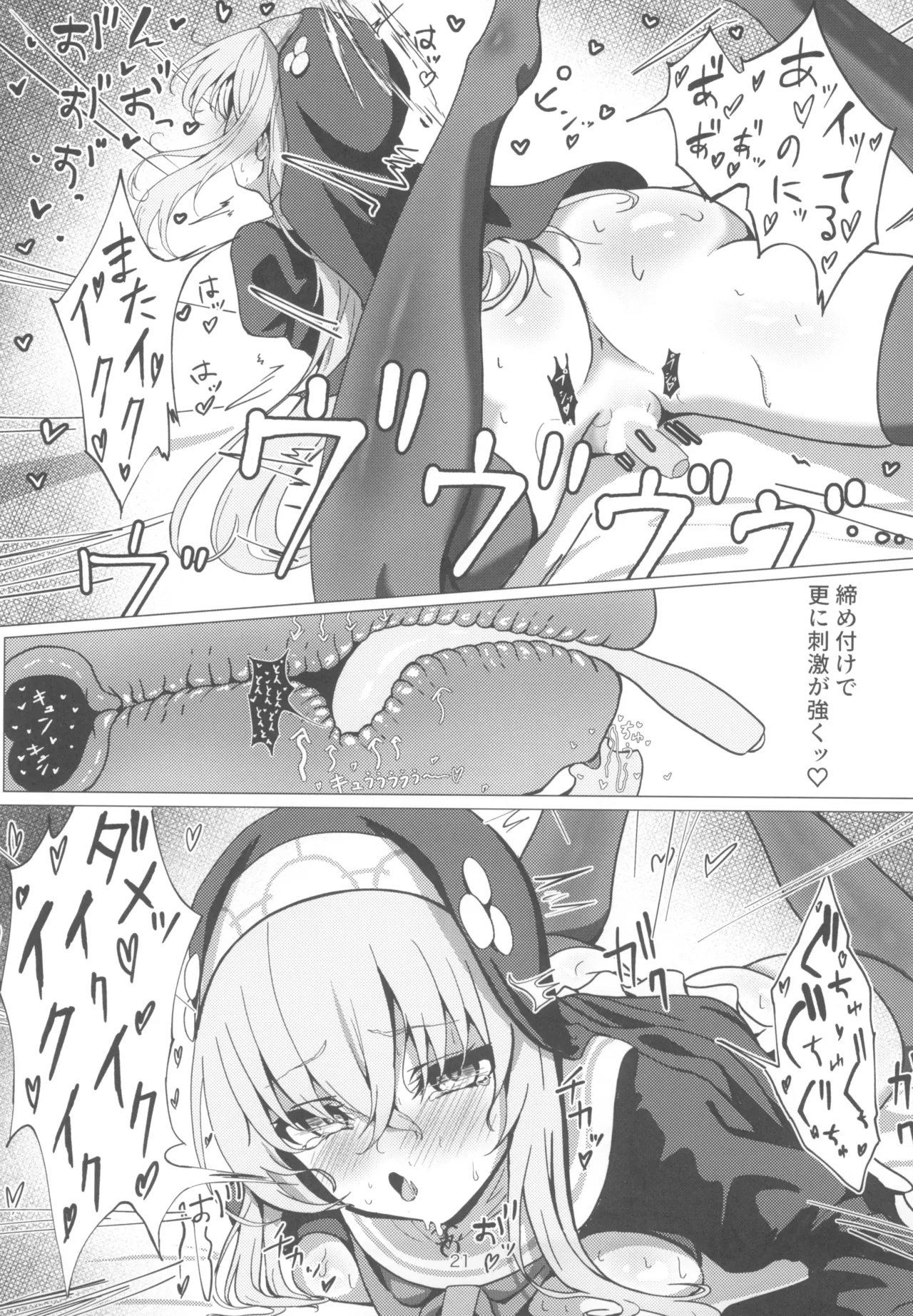 サクラコ様は勉強したい - 180985