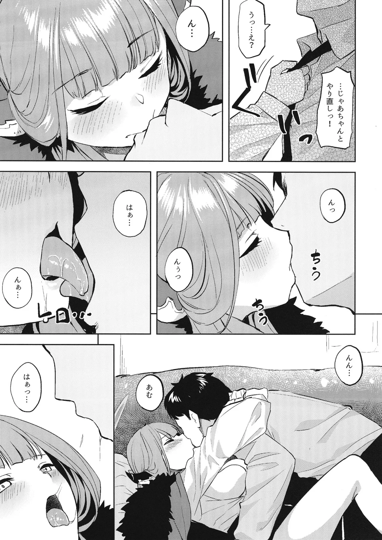 XX意欲を高める方法 - 183885