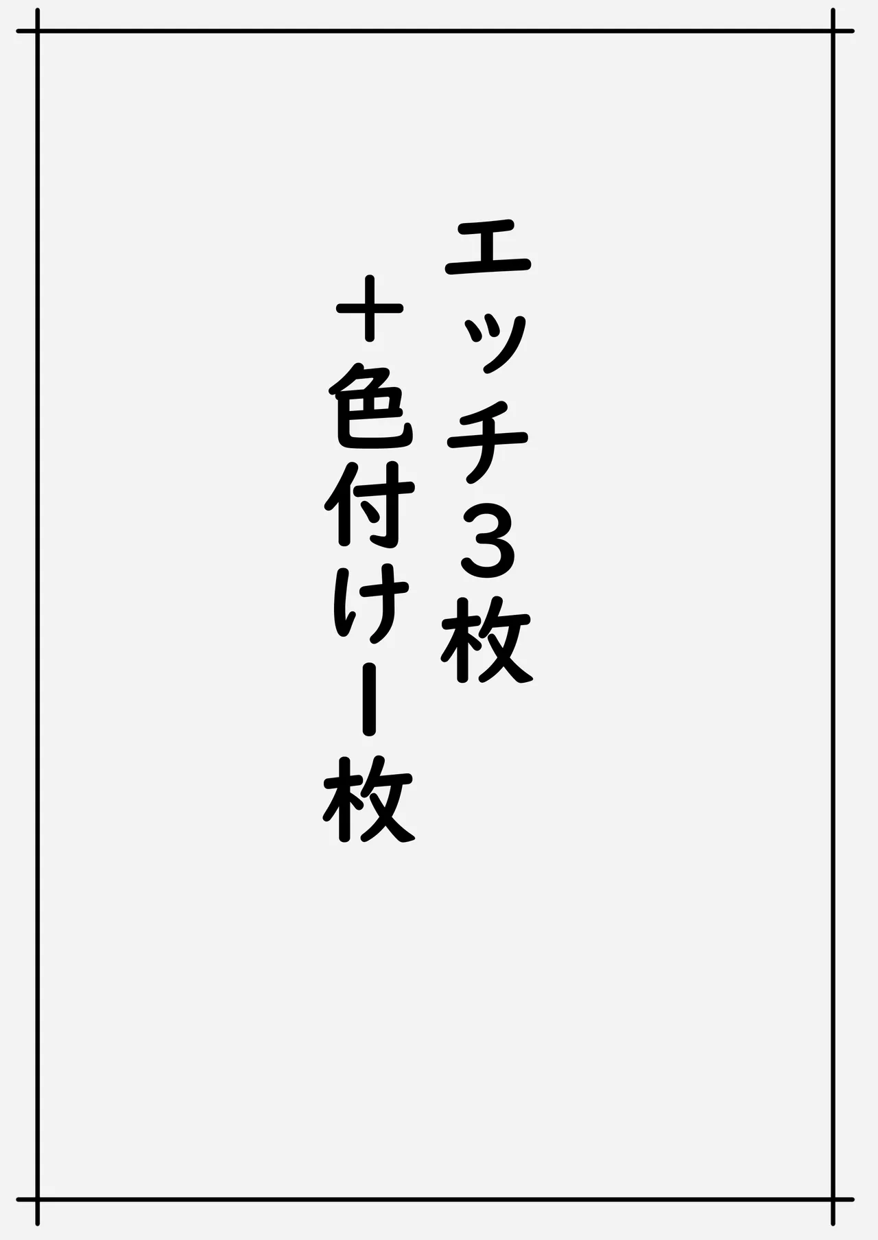 魅力的な千歌ちゃん達集め - 183914