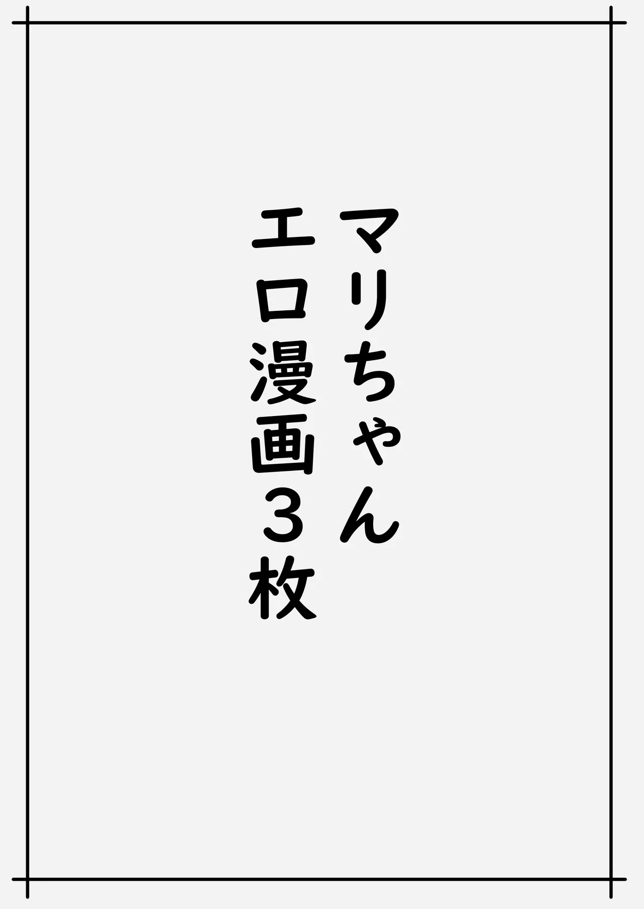 魅力的な千歌ちゃん達集め - 183942