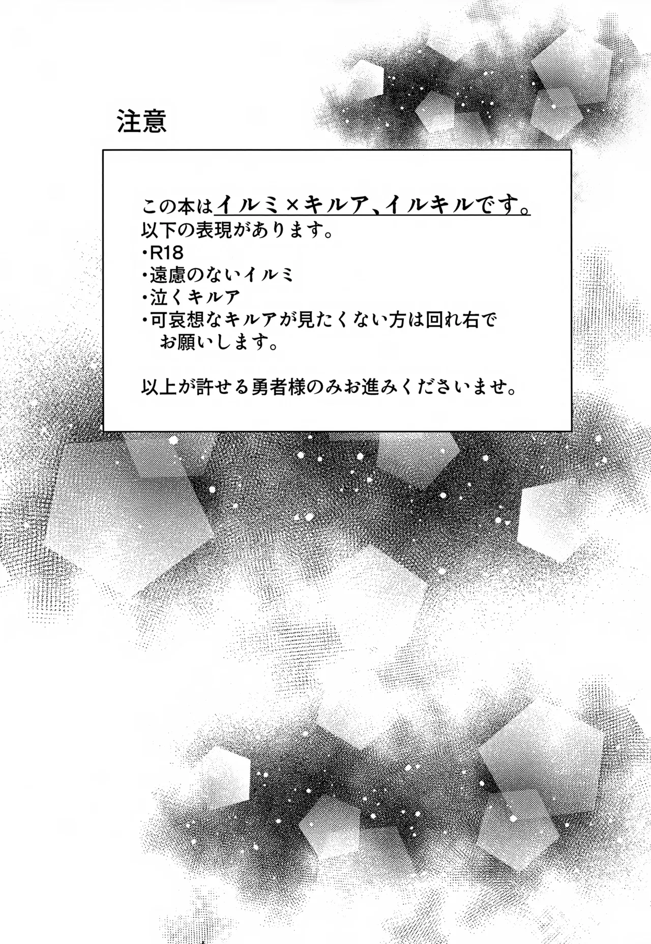 止まらない 止められない - 183963