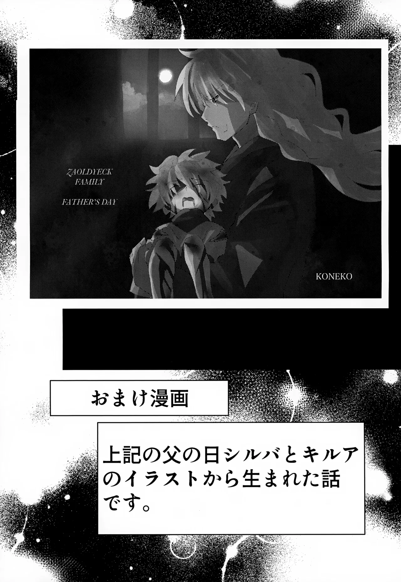 止まらない 止められない - 183981