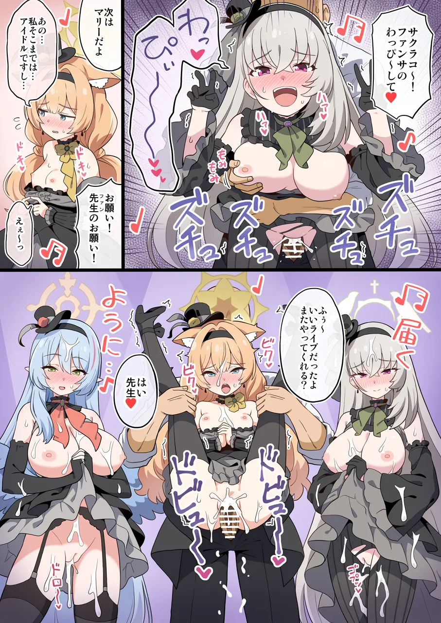 アンティークセラフィム漫画 - 184377