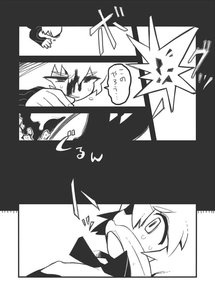 おしごとジロー - 184442