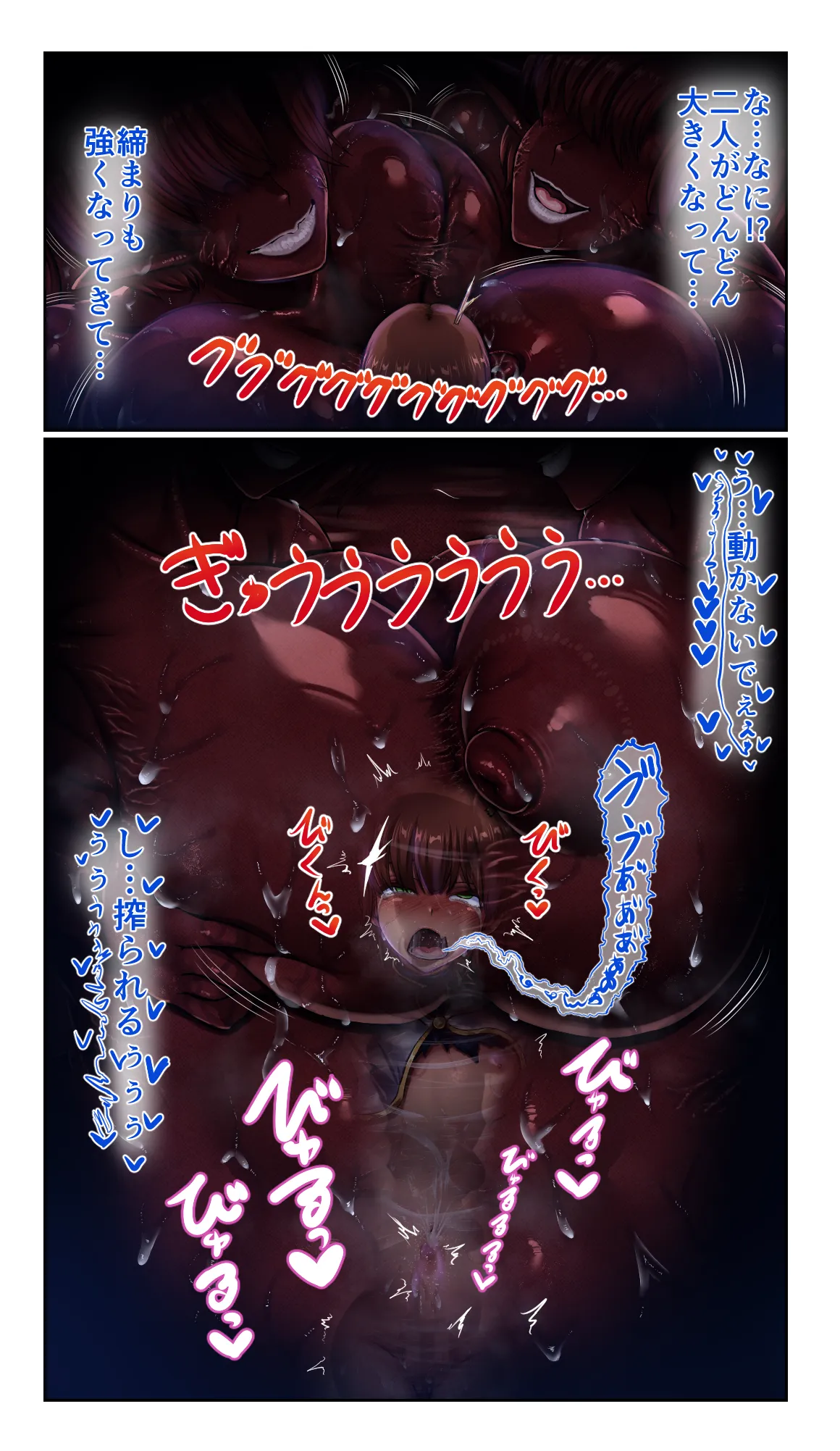 SweetEdda vol.14 シェイプシフター編 搾精魔物の館 - 184480