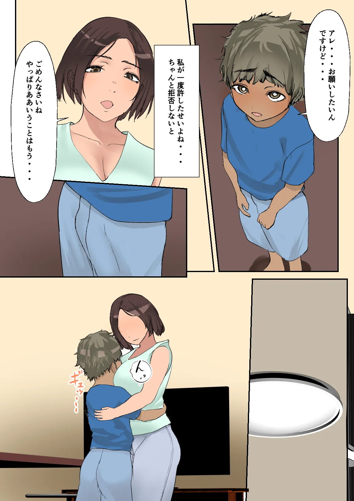 海外留学で来た子に セックスを教えた。 - 184760