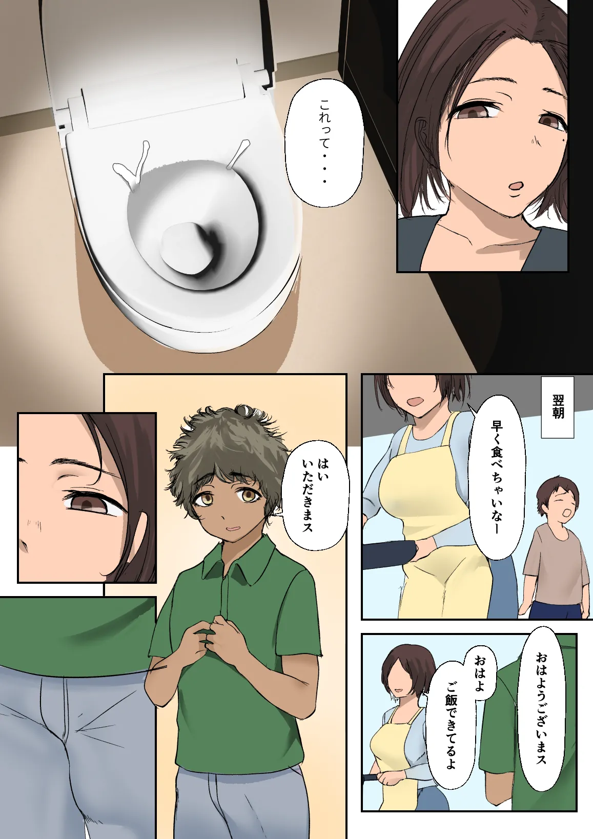海外留学で来た子に セックスを教えた。 - 184744