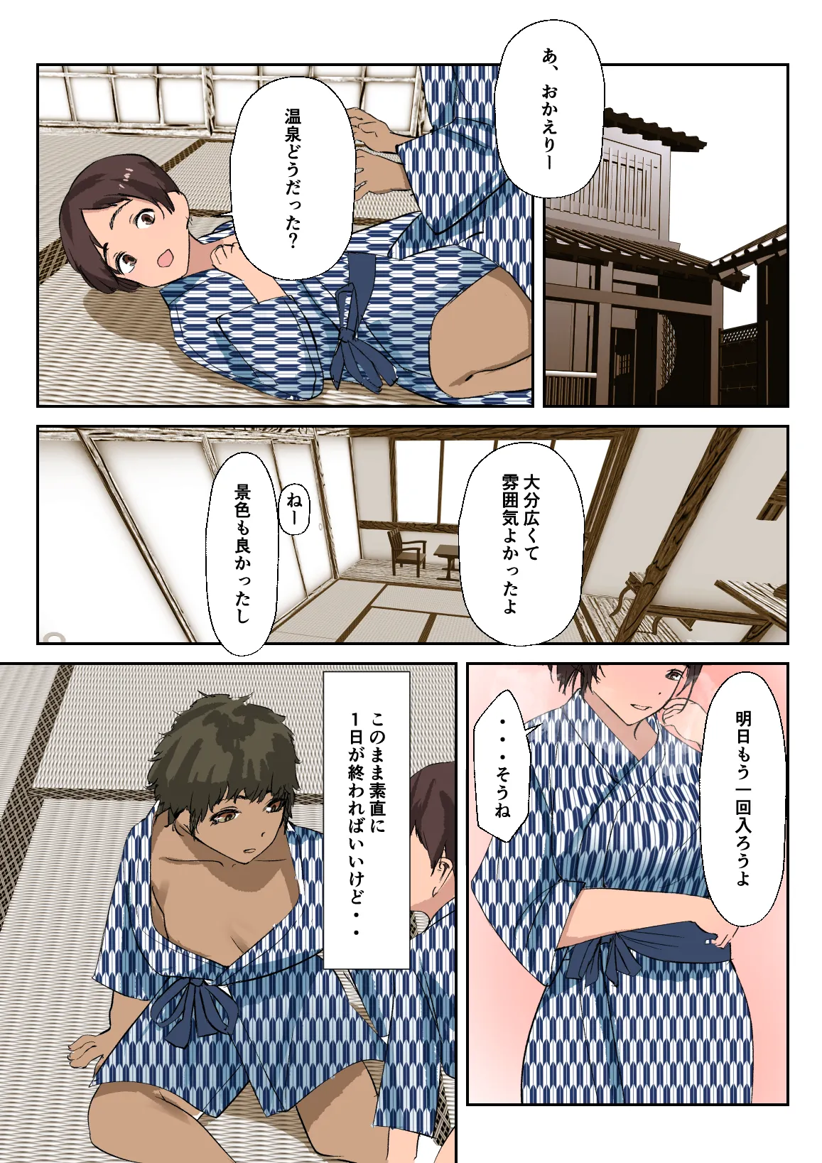 海外留学で来た子に セックスを教えた。 - 184790