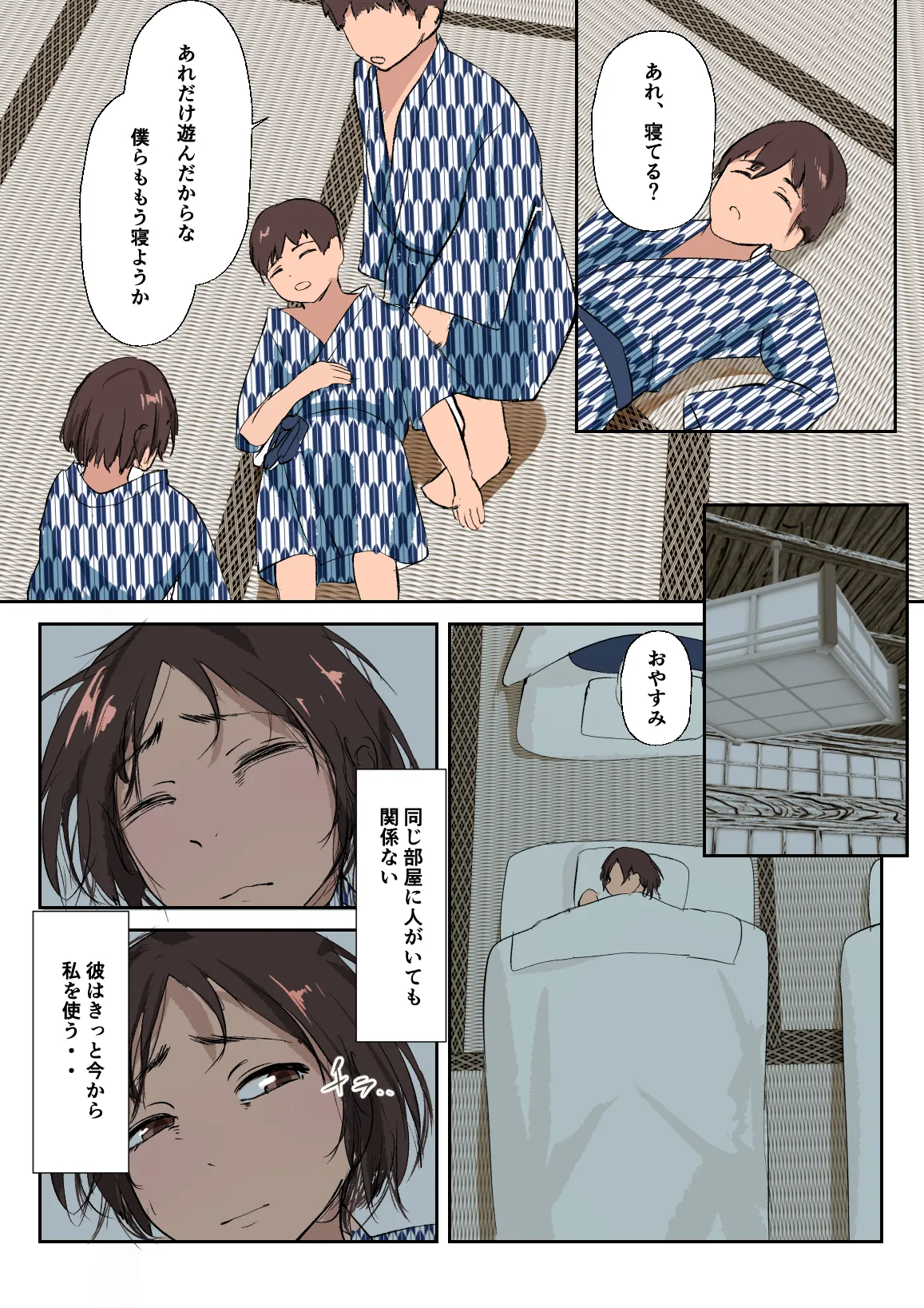 海外留学で来た子に セックスを教えた。 - 184791