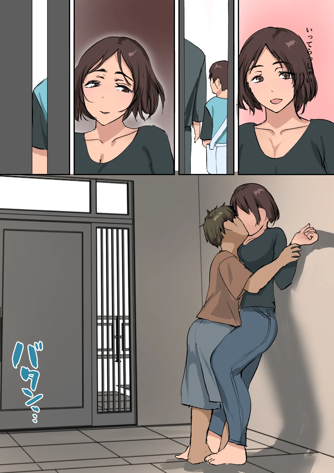 海外留学で来た子に セックスを教えた。 - 184801