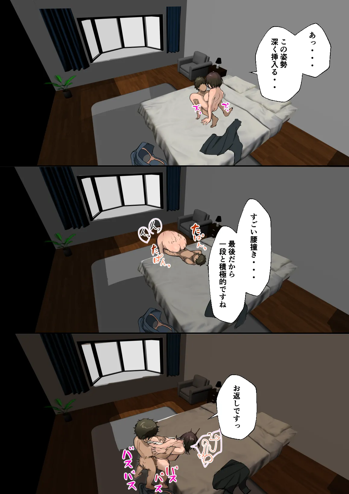 海外留学で来た子に セックスを教えた。 - 184808