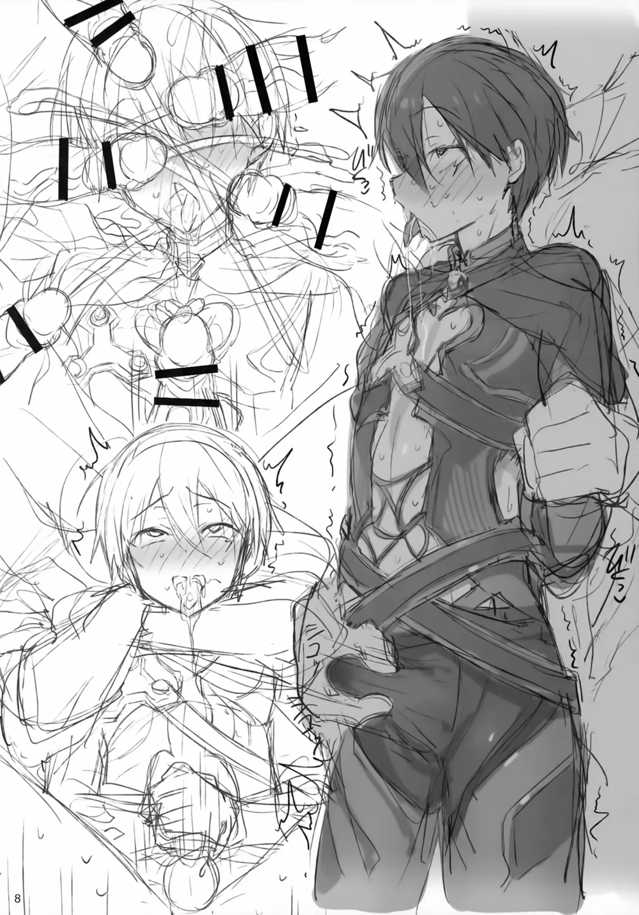 キリトくんのエロ本 - 185758