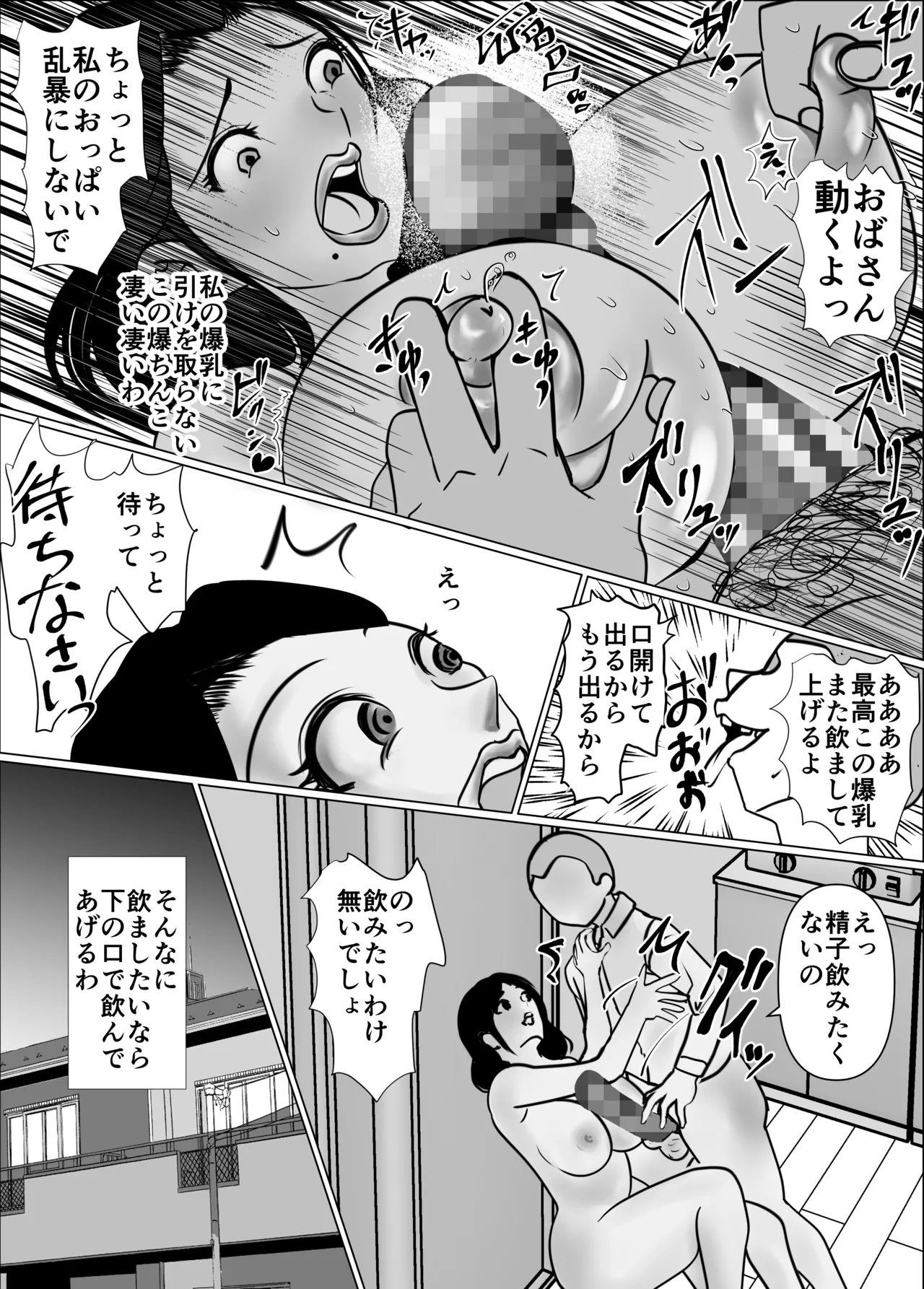 僕と友人が喋っている炬燵の中で母は友人のをしゃぶってる - 185877