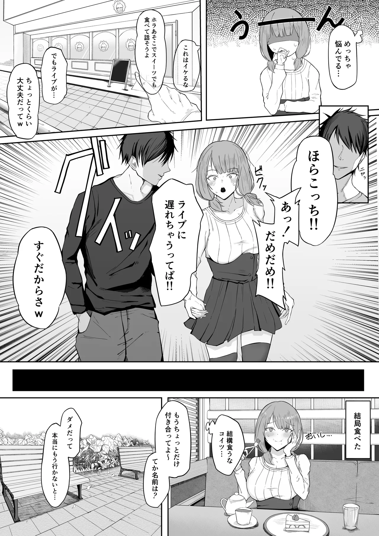 上原 ひまり - 185966