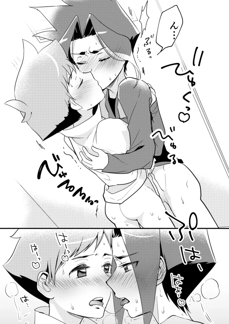 めばえのきせつ - 186038