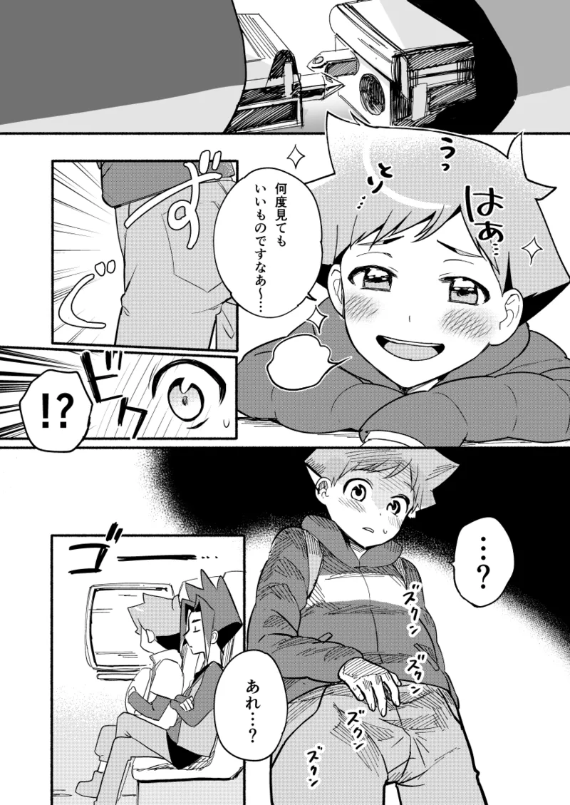 めばえのきせつ - 186019