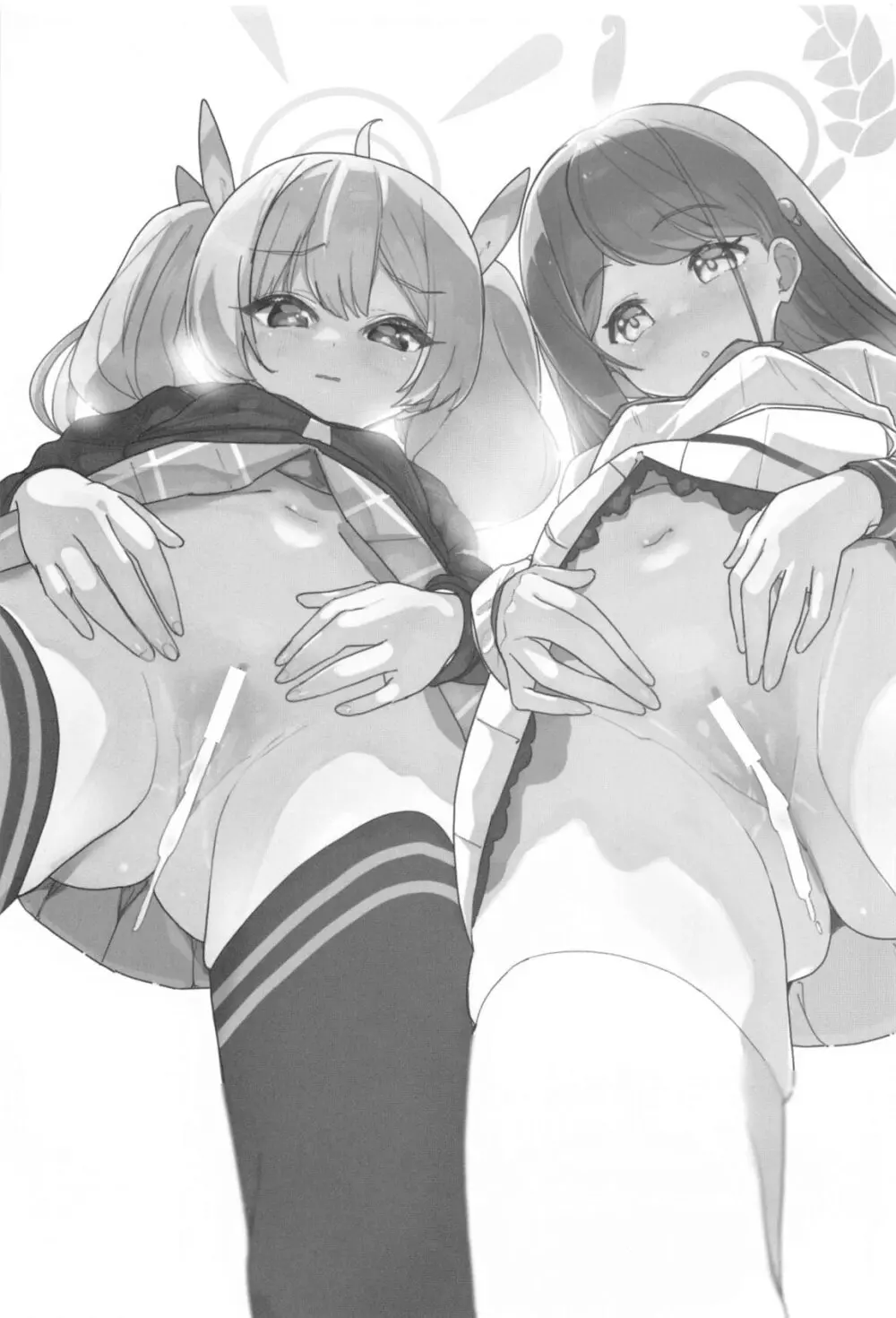 放課後おまんこスイーツ - 186045