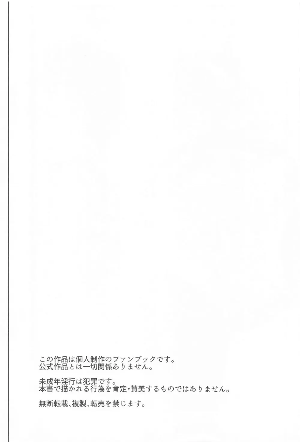 放課後おまんこスイーツ - 186046