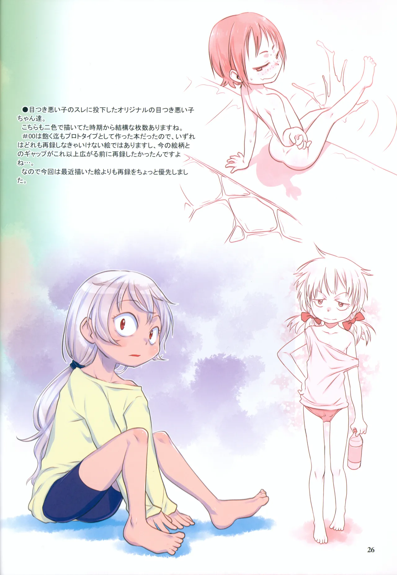 RKGKワークス03 - 186656