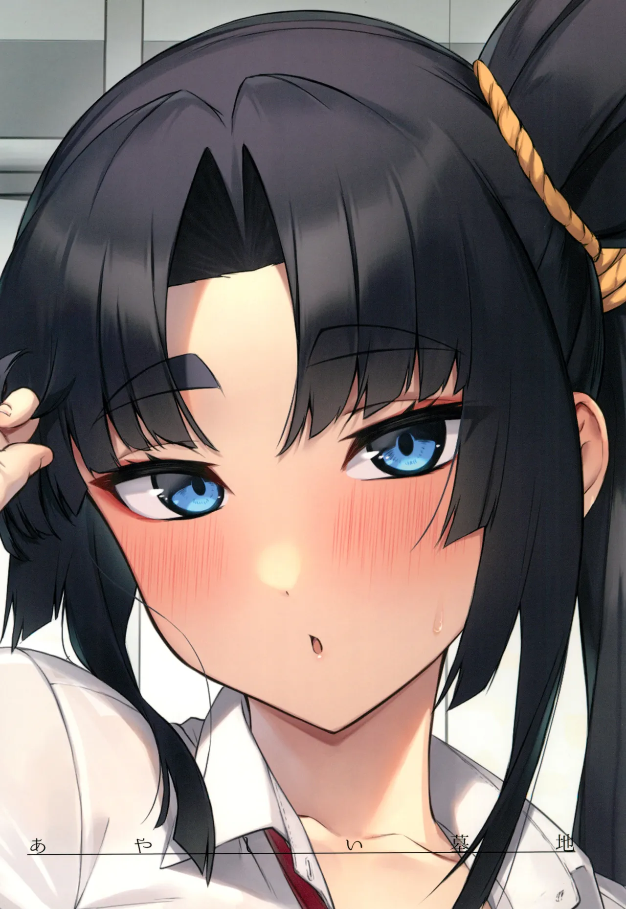 緑子がお供します - 187036