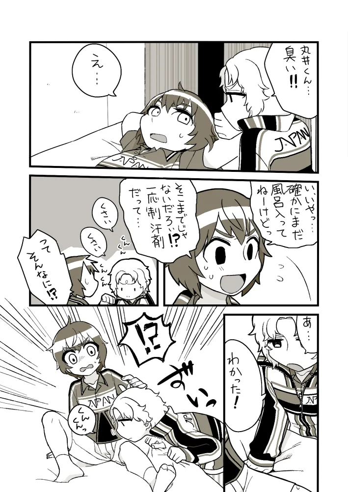 おそうじジロー - 187225